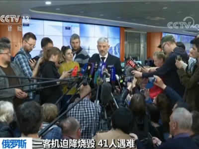 俄航坠毁客机遇难者遗体全部找到，事发机场仍处限流模式