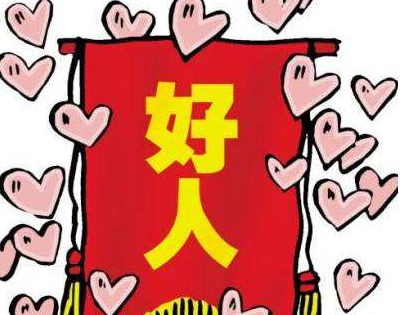 正能量在身边！2019年第一季度“梅州好人”出炉