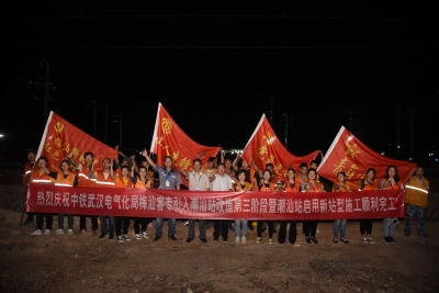 潮汕站I级施工顺利完成！梅汕高铁已基本可接入杭深线