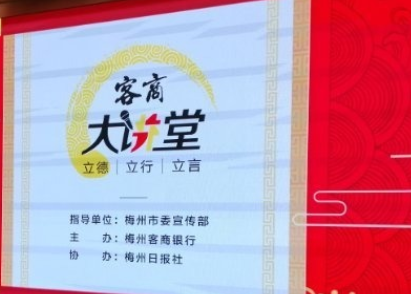 这里有丰富的经管实战经验...客商大讲堂第二讲15日举行