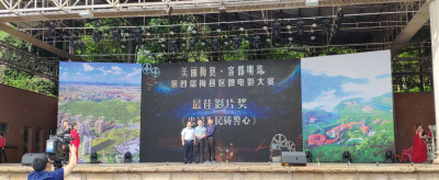 你想当导演吗？第五届梅县区微电影大赛启动啦