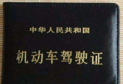 想去哪考就去哪考！6月起小汽车驾照可全国“通考”