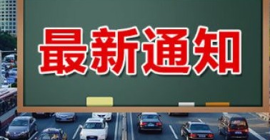 今晚油价又要涨？先别慌？92号汽油每升上调0.04元