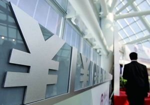 央行银保监会就接管包商银行答问：业务照常办理