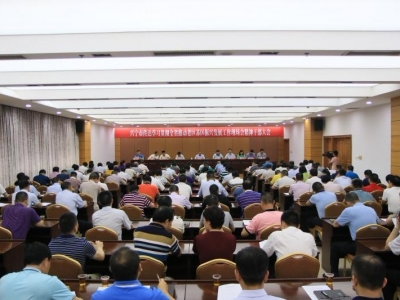 兴宁召开干部大会：振奋精神抢抓机遇 加快实现振兴发展