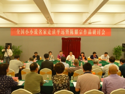 全国小小说名家大咖“走读”梅州平远！一起来看看
