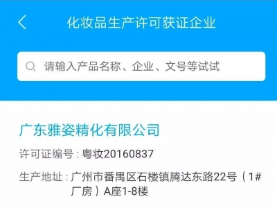 这款APP官宣上线，全网都在求！特别是女生 