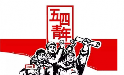 梅县新鲜出炉的五四表彰名单，看看有没有你认识的人？