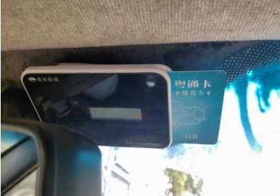 取消高速收费站方案出炉：明年7月起新申请车型应选装ETC