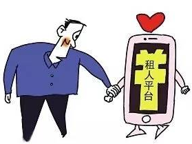 底线呢！部分租人APP成涉黄交易平台