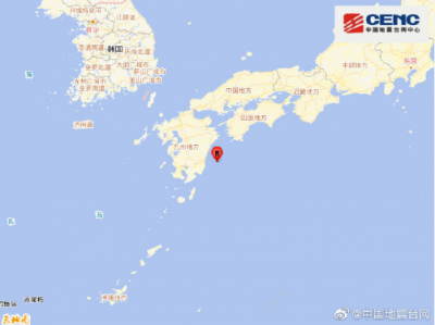 日本九州地区10日上午发生6.3级地震