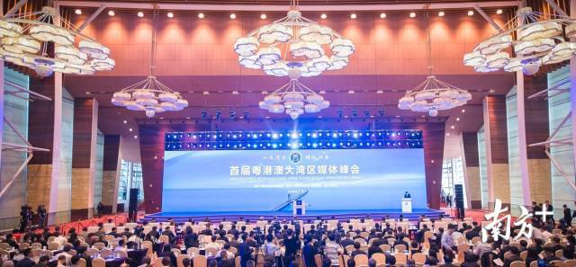 首届粤港澳大湾区媒体峰会在广州举行，黄坤明出席开幕式并讲话
