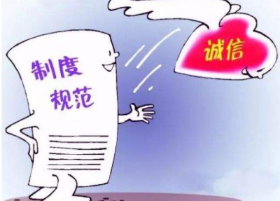 书面承诺符合条件代替交证明了！13省份5部委试点告知承诺制