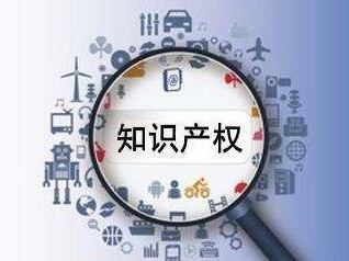 国家知识产权局：正在就加入海牙协定磋商讨论
