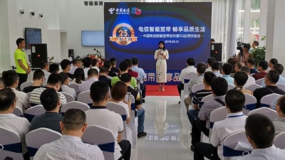 是！真！的！梅州也要迎来电信智能宽带啦