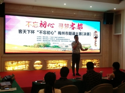 不忘初心，寻梦客都！今天，他们在这里朗读“中国心”
