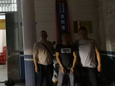 犯了事还跑路？外省男子不远千里逃到梅州，栽了...