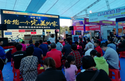 网红带货、购销两旺！梅州第七届家博会今日闭幕  