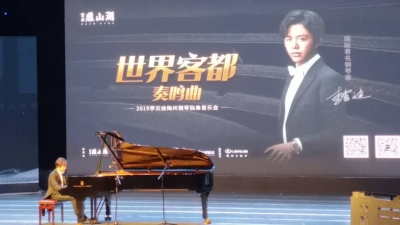 钢琴王子李云迪在梅州奏响天籁之音