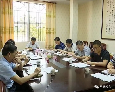 宋才华主持召开县委机构编制委员会第一次会议，研究有关机构编制事项