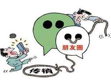 广东开审一起以APP为平台传销案：7万人参与，涉案9.7亿
