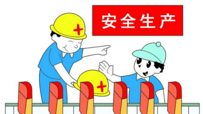 三人获刑！我市一案例入选全省安全生产领域刑事犯罪和公益诉讼典型案例