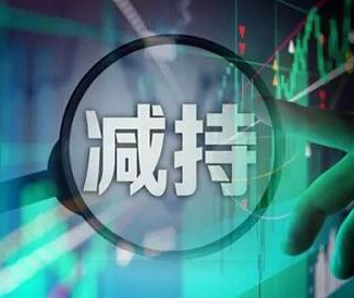 威华股份：股东李晓奇拟减持不超2%股份