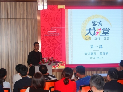 学习笃行丨三大讲堂搭得好 勤学博学强本领