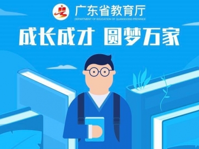 全国首推！电子就业报到证等多项大学生就业服务可在小程序办理