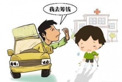 肇事司机竟以伤者名义筹款抵赔偿，东莞法院：不予支持！