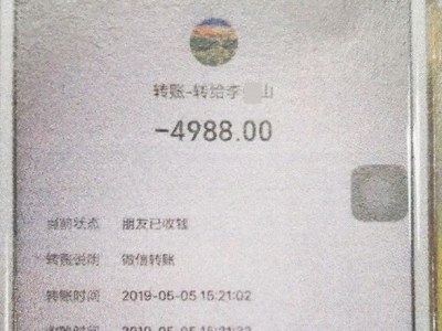 微信买手机，到手却“凤凰”变“山鸡”？梅城一男子被坑了...