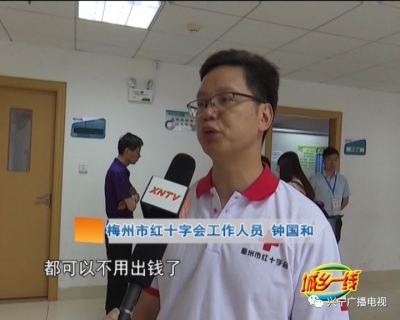 兴宁5名“先心”患儿将获陈绍常慈善基金资助完成手术