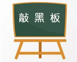 @广东人：6月新规来了！第一条就帮你省钱了…