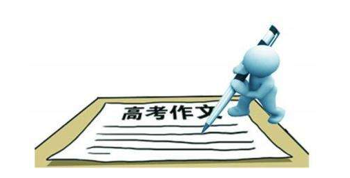 2019广东高考作文题你会怎么写?来看专家教授是怎么点评的吧