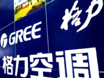 浙江省市市场监督局成立联合调查组，调查格力举报奥克斯事件