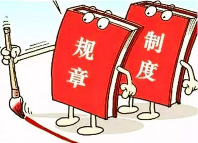 学习笃行丨坚持底线思维 防范化解风险