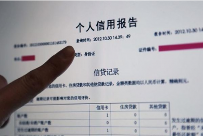 央行：在征信报告中，历史逾期记录自始自终都是保存五年