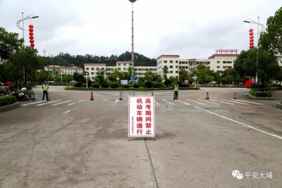 注意绕行！高考期间大埔这些路段将实行交通管制