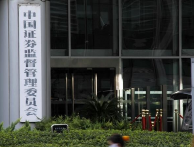 证监会派出机构对6宗案件作出行政处罚