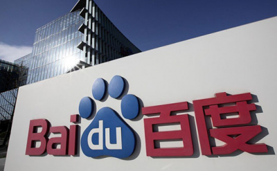 百度公司微信公号向罗昌平发致歉声明，法院判决连续十日致歉