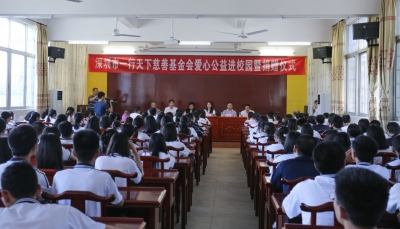 爱心来袭！平远梅青中学获捐价值12万元课桌椅