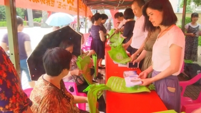 蕉岭开展世界环境日宣传咨询活动