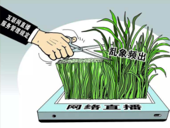 小心！你扫的二维码可能暗藏色情直播表演