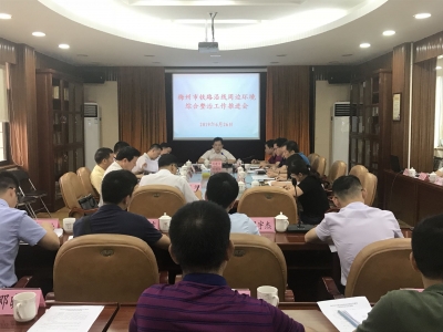 打造亮丽风景线！我市召开铁路沿线周边环境综合整治工作推进会