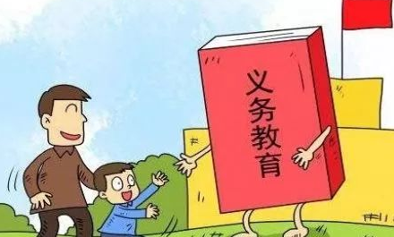 中国义务教育年投入超2万亿元，15年免费教育暂不可行