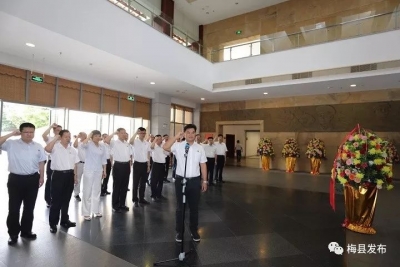 缅怀叶帅丰功伟绩，见证三堡大桥合拢！梅县区开展主题活动为党献礼