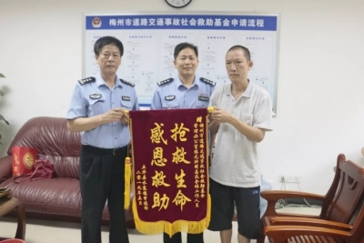 “感谢你们！”五华汉子拿着锦旗交到他们手上，背后的故事暖哭…