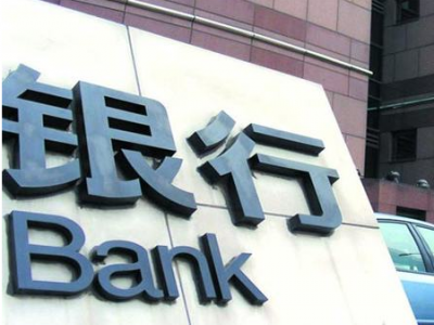 速看！创文“评分表”来了，梅城50个银行网点普遍存在这些问题