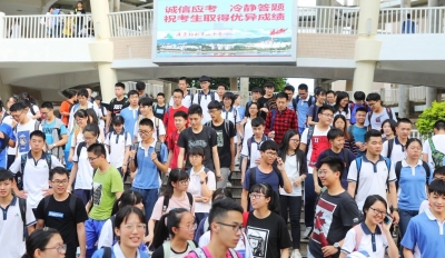 又提前！24日上午10时，广东公布高考各批次录取最低分数线