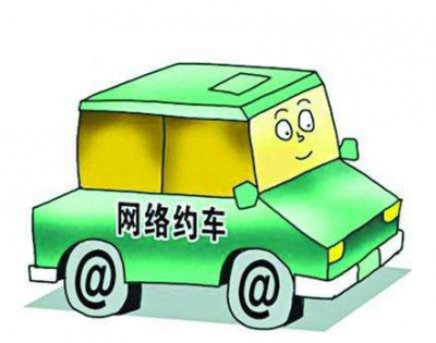 送回网约车遗失物该不该收费？ 律师：失主应付费